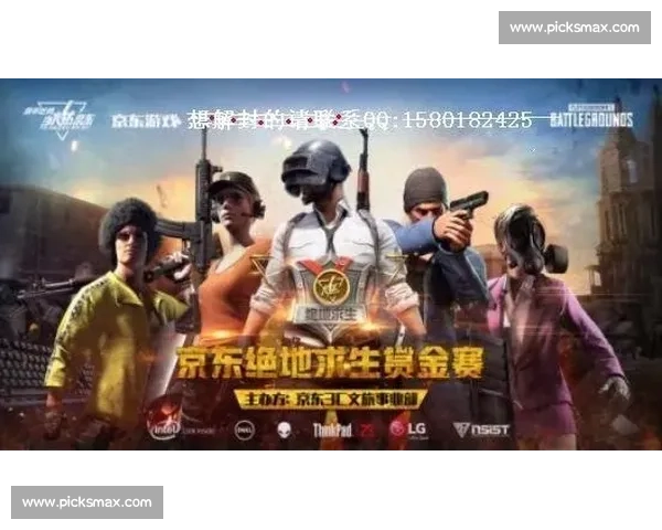 CF职业联赛再掀波澜,老牌战队迎来绝境反击! CF职业联赛再掀波澜,老牌战队迎来绝境反击!