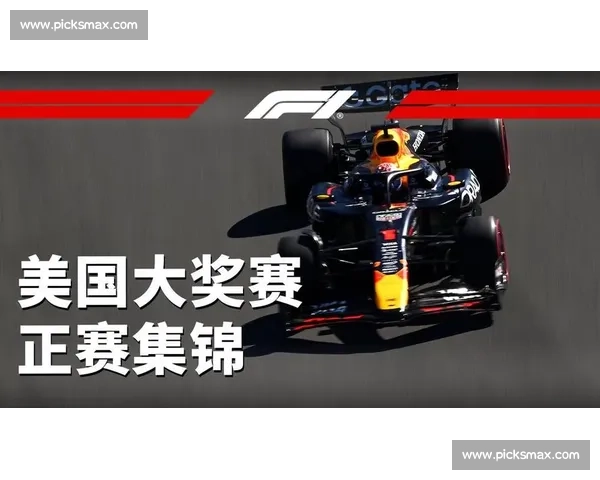 F1积分榜:谁能笑到最后年度总冠军悬念迭起! F1积分榜:谁能笑到最后年度总冠军悬念迭起!