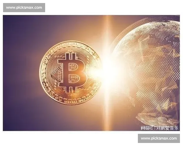 比特币的未来发展趋势与全球金融市场的深刻影响解析 比特币的未来发展趋势与全球金融市场的深刻影响解析