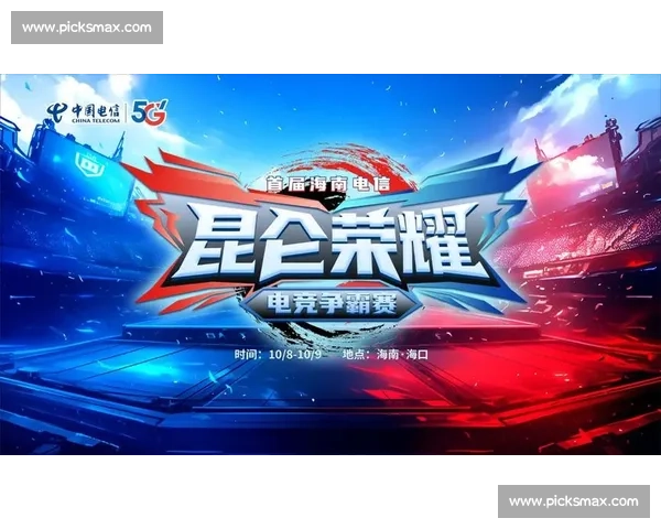 热血激荡,王者荣耀国际邀请赛点燃全球电竞激情 热血激荡,王者荣耀国际邀请赛点燃全球电竞激情