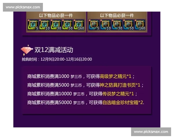 车迷狂欢！F1美洲站赛程公布，票务抢购大战一触即发！