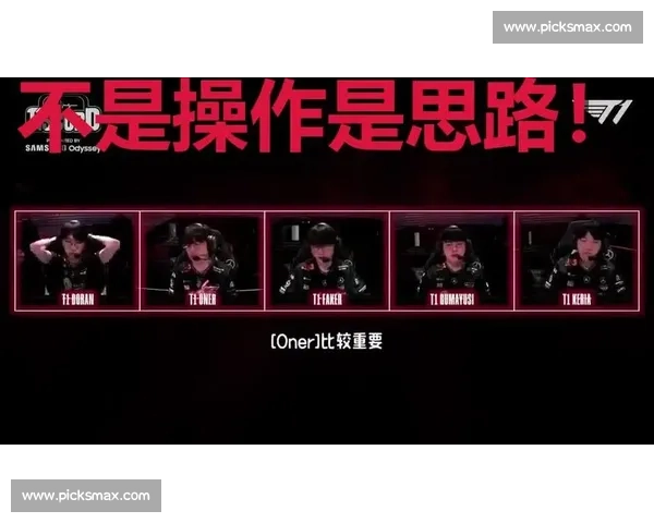 战术调整有多重要P战队复盘，一次改变惊掉下巴！