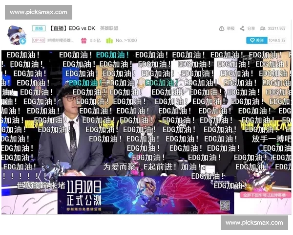 粉丝狂欢！电竞世界赛观赛指南，这份攻略你必须收藏！