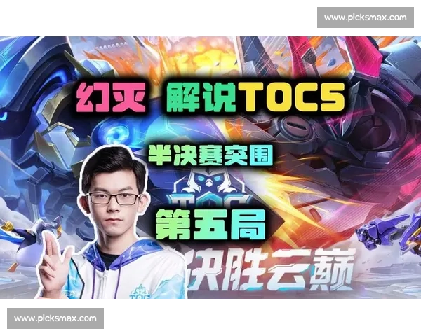 悬念迭起！量子特攻赛事直播，不到最后一刻绝不放弃！