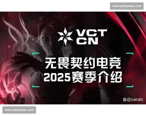 无畏契约的热血呐喊，点燃全球玩家的电竞激情！
