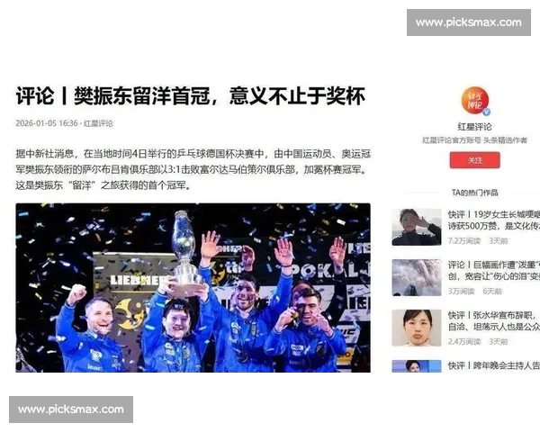 OMG选手赛后采访：“只想把冠军留在我们手中！”