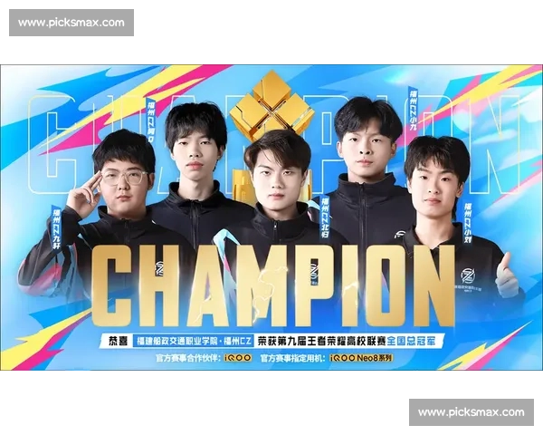 英雄集结！中国电竞赛事榜，集结最强战队