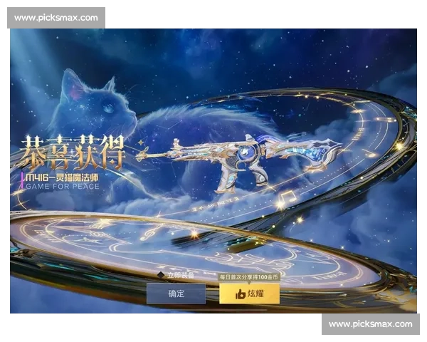 策略至上！和平精英战队争霸赛的制胜法宝是什么