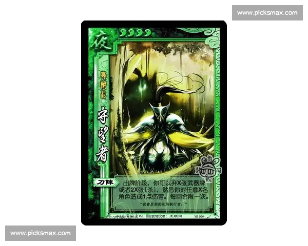 实力碾压!三国杀Online锦标赛冠军展现统治力! 实力碾压!三国杀Online锦标赛冠军展现统治力!