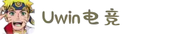 Uwin电竞 - 点燃电竞激情,竞出非凡精彩!